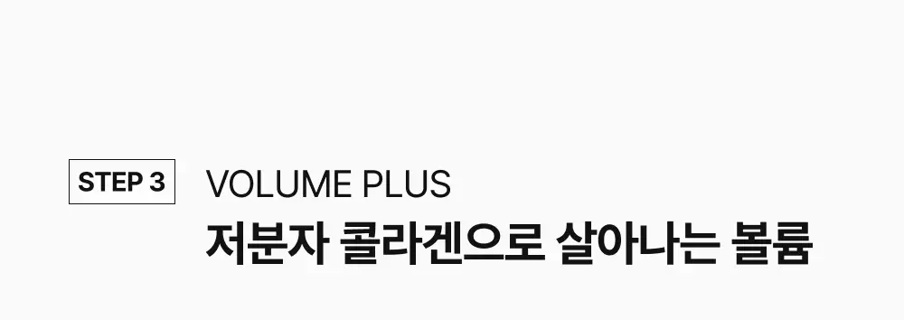 [포켓몬 에디션][50시간볼륨지속]] 릴리이브 그로우턴 3D 볼륨 샴푸 대용량 500ml (단품/기획*) 상세페이지 32